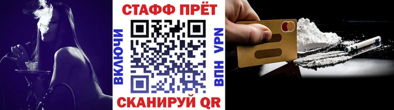 Что такое Горно-Алтайск кракен вход  A-PVP  NBOMe  Мефедрон  Конопля  COCAIN  АМФЕТАМИН  ГАШИШ 