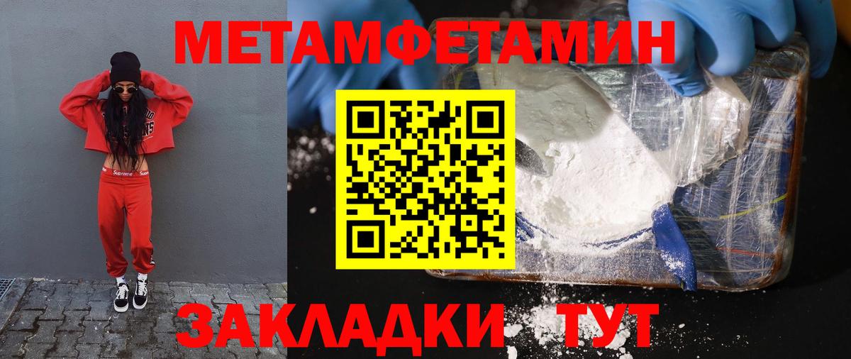 АМФ Розовый  АМФ  Горно-Алтайск  Вход с VPN 