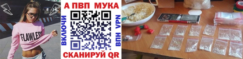 Альфа ПВП СК КРИС  где купить наркотик  Горно-Алтайск 