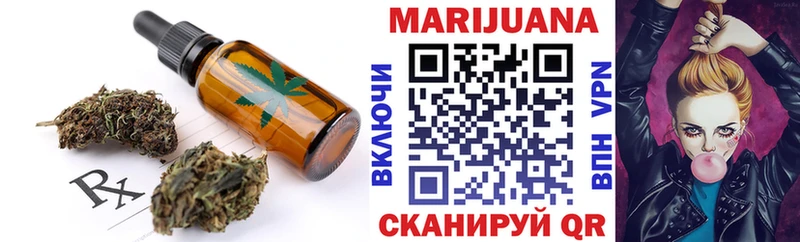 купить наркоту Горно-Алтайск МЕГА онион Cannafood марихуана