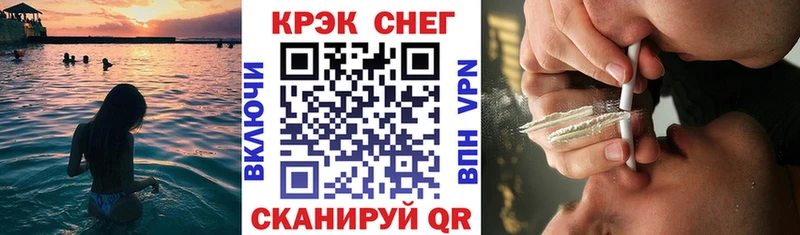 COCAIN 97%  гидра tor  Горно-Алтайск 