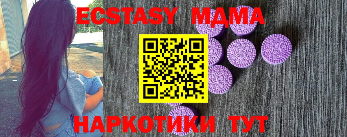 Метамфетамин Горно-Алтайск