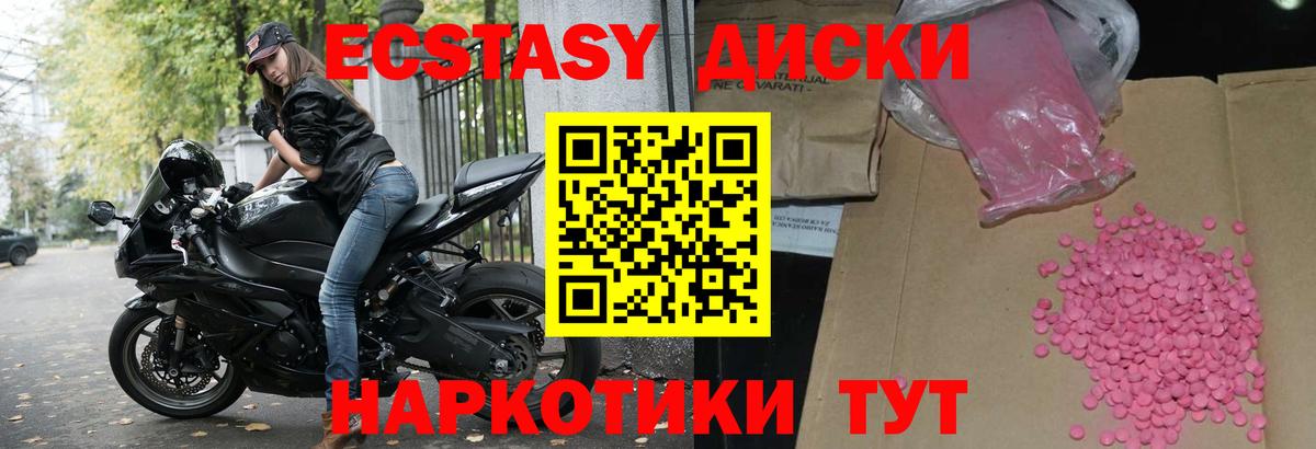 ЭКСТАЗИ  Горно-Алтайск  Экстази Дубай  ЭКСТАЗИ бентли 