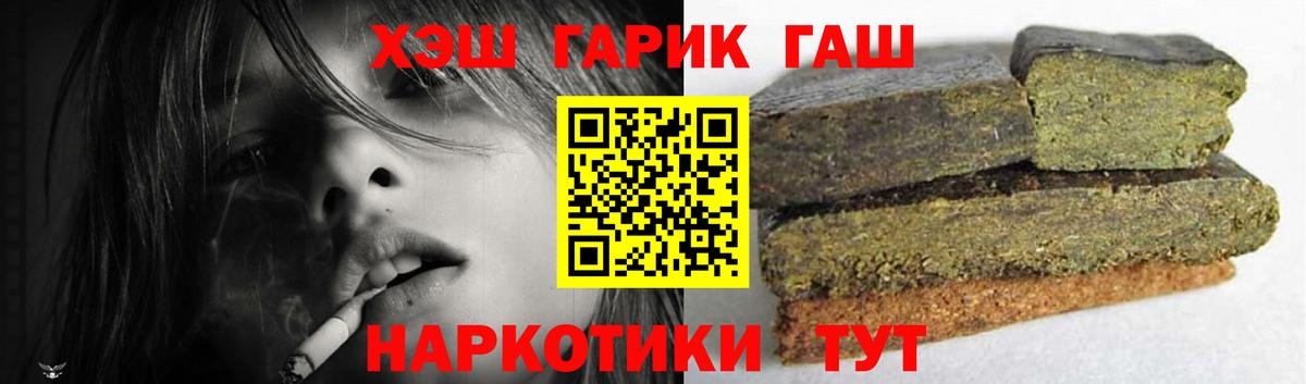 Гашиш ice o lator  Горно-Алтайск  ГАШИШ Premium 