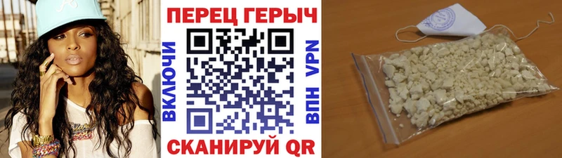 Героин хмурый  купить   Горно-Алтайск 