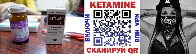 hydra рабочий сайт  купить  цена  Горно-Алтайск  КЕТАМИН ketamine 