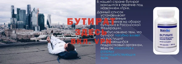скорость mdpv Гусь-Хрустальный