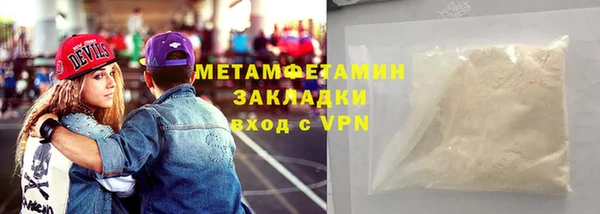 синтетический гашиш Гусиноозёрск