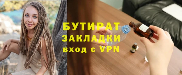 скорость mdpv Гусь-Хрустальный