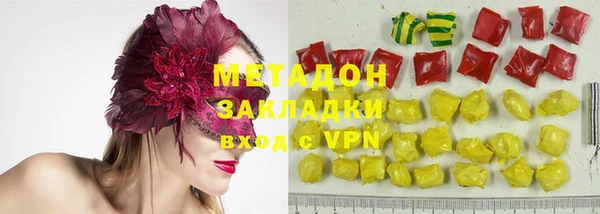 скорость mdpv Гусь-Хрустальный