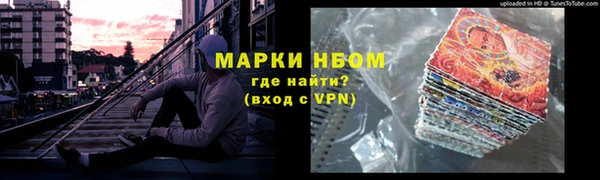 скорость mdpv Гусь-Хрустальный