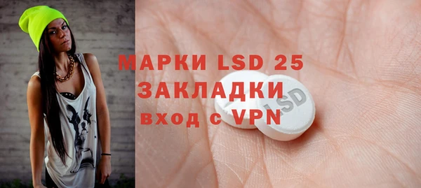скорость mdpv Гусь-Хрустальный