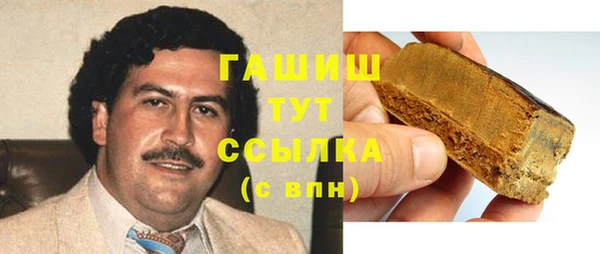скорость mdpv Гусь-Хрустальный