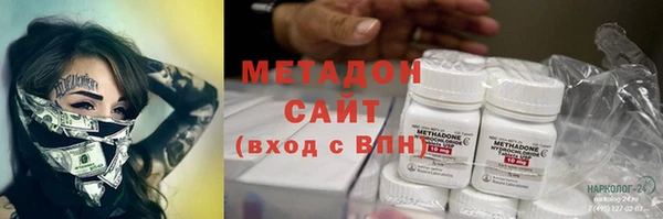 синтетический гашиш Гусиноозёрск