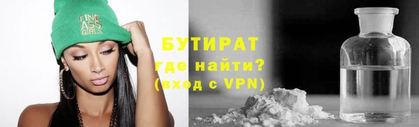 скорость mdpv Гусь-Хрустальный
