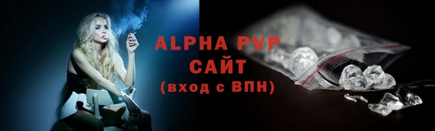 скорость mdpv Гусь-Хрустальный