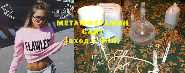 скорость mdpv Гусь-Хрустальный