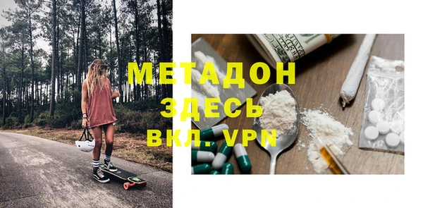 скорость mdpv Гусь-Хрустальный
