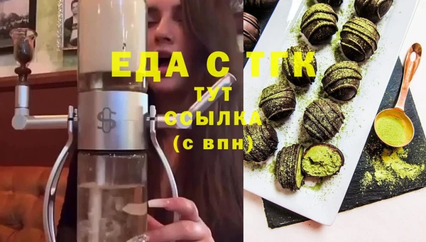 синтетический гашиш Гусиноозёрск