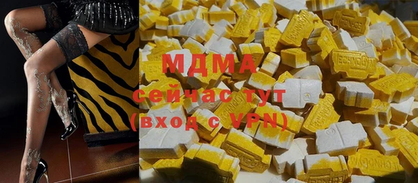 синтетический гашиш Гусиноозёрск