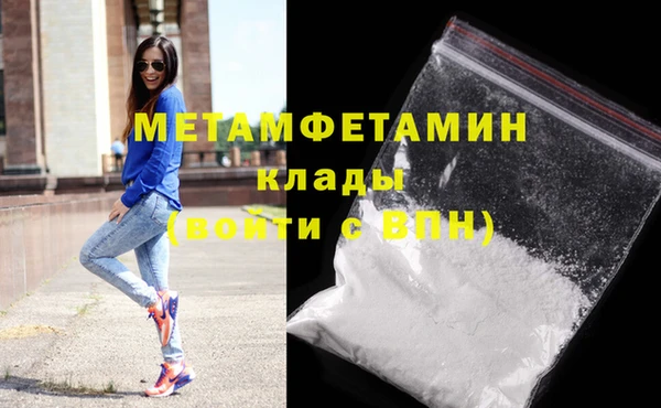 скорость mdpv Гусь-Хрустальный