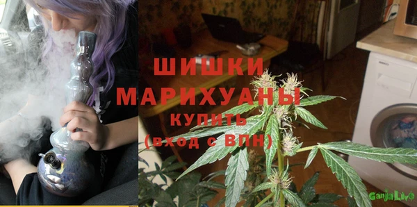 синтетический гашиш Гусиноозёрск