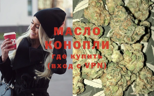 синтетический гашиш Гусиноозёрск