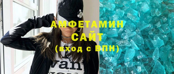 MDMA Струнино