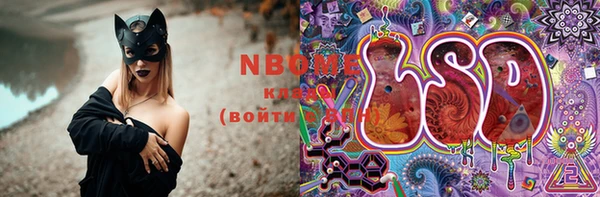 синтетический гашиш Гусиноозёрск