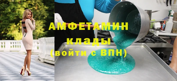 скорость mdpv Гусь-Хрустальный