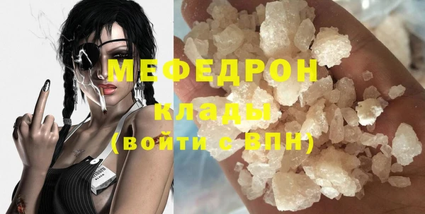синтетический гашиш Гусиноозёрск
