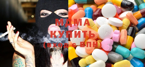 синтетический гашиш Гусиноозёрск