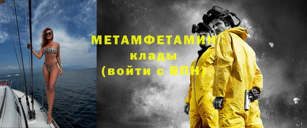 синтетический гашиш Гусиноозёрск