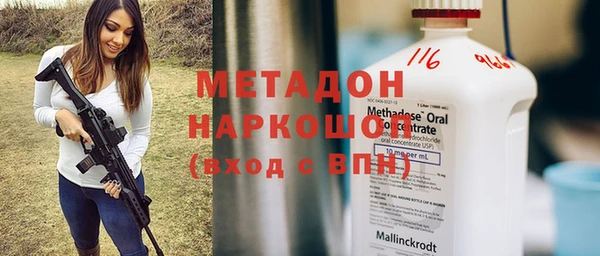 синтетический гашиш Гусиноозёрск