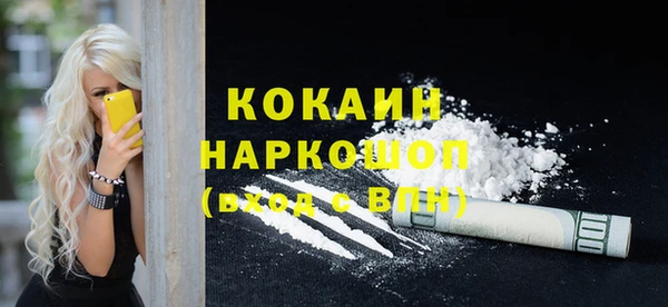 синтетический гашиш Гусиноозёрск