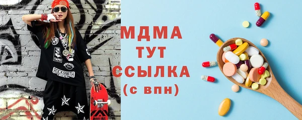 синтетический гашиш Гусиноозёрск