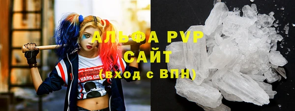 синтетический гашиш Гусиноозёрск