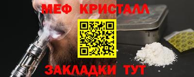 круглые Волгодонск