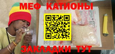 мефедрон Донской