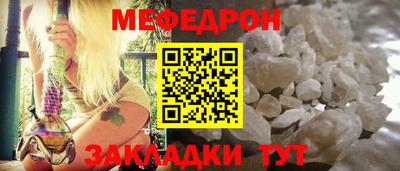 индика Волжский