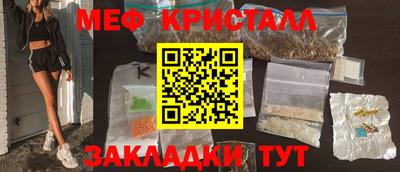 круглые Волгодонск