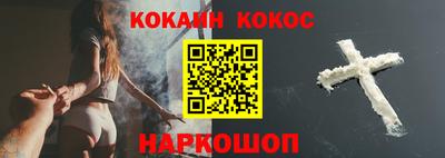 мескалин Гатчина