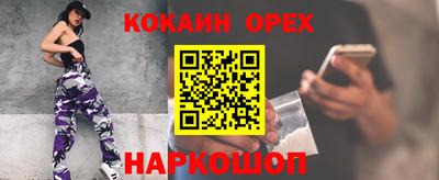 индика Волжский