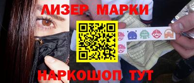 индика Волжский