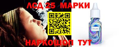 круглые Волгодонск