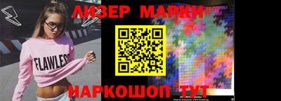 марки lsd Гай