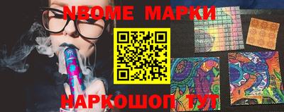 круглые Волгодонск