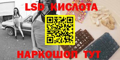 гашишное масло Волжск