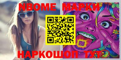 марки lsd Гай