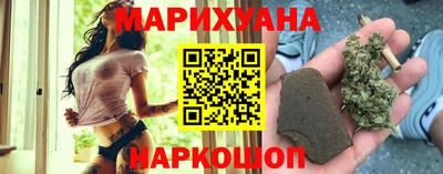 гашишное масло Гагарин